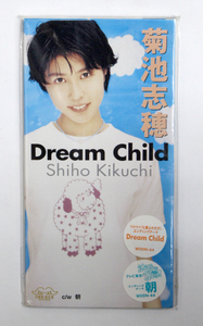 未開封 菊池志穂 【Dream Child】 8cmCD