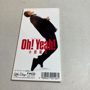 シングルCD 小田和正　OH! YEAH/ラブ　ストーリーは突然に　美品　