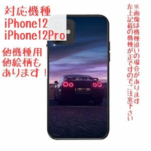 iPhone12 12pro スマホケース R35 GT-R ライトオン スポーツカー レーシングカー 車 自動車 スマホカバー JDM TPU