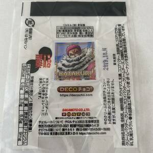 【限定】東京ワンピースタワー ONE PIECE チロルチョコ フィルムのみ カタクリ