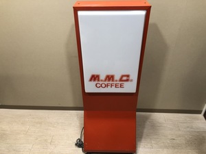 立山アルミ・照明付き看板・置き型・自立型・屋外用・425×505×1170・50Hz・ＭＭＣ・三本コーヒー・車輪付き・中古＆税込・北海道より発送