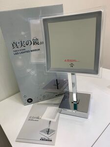 真実の鏡 DX-角型 クリア ECOO1AC-5X 置き鏡　LEDライト 新品未使用品