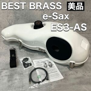 BEST BRASS ベストブラス アルトサックス用 消音器 e-Sax ES3-AS