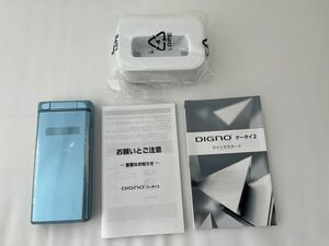 ソフトバンク DIGNOケータイ2 ブルー 701KC SIMロック解除済 卓上ホルダー KYEQ1 付