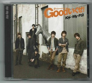 Goodいくぜ! 　通常盤　Kis-My-Ft2　キスマイ　CD