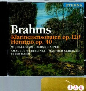 ブラームス：クラリネット・ソナタ、ホルン三重奏曲/ペーター・ダム、他
