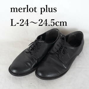 MK4650*merlot plus*メルロープリュス*レディースシューズ*L-24〜24.5cm*黒