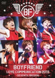 【中古】BOYFRIEND LOVE COMMUNICATION 2013-SEVENTH MISSION- [DVD]