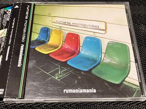 rumania montevideo ルーマニアモンテビデオ / rumania mania 