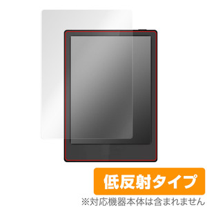 TopJoy Butterfly E701 保護 フィルム OverLay Plus for トップジョイ バタフライ 7.8インチ アンチグレア 反射防止 非光沢 指紋防止