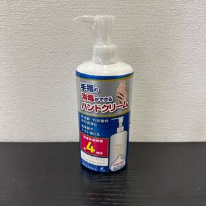 【訳あり】ゼリア新薬工業 マジックハンドクリーム 300ml【新品未使用品】60サイズ発送F058