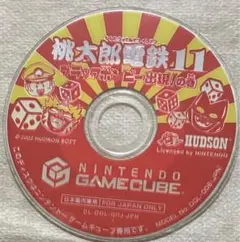 GC 桃太郎電鉄11 (ゲームキューブ)