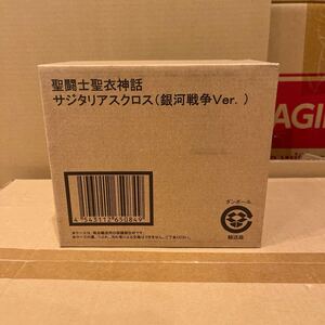 輸送箱未開封 聖闘士聖衣神話 セイントクロスマイス サジタリアスクロス 銀河戦争Ver. 聖闘士星矢 魂ウェブ商店