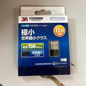 極小世界最小クラス　3R　無線LANアダプタ　11ｎ対応　高速150Ｍｂｐｓ スリー・アールシステム