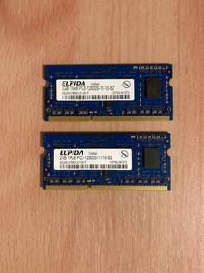 DDR3 PC3-12800S 4GB(2GB×2) 動作確認済み