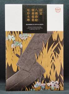 メディコム・トイ 尾形光琳 国宝「八橋蒔絵螺鈿硯箱」 東京国立博物館 100%&400% BE@RBRICK BE@RBRICK