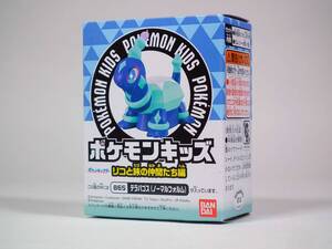 【新品】 865 テラパゴス （ ノーマルフォルム ） リコと旅の仲間たち編 ポケモンキッズ Pokemon KIDS [匿名配送]（ゆうパケットポスト）Vb