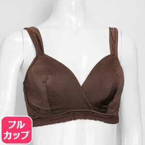 マタニティ ブラジャー E80 スムーズに授乳ができる クロスオープンブラジャー フルカップ■ブラウン L字ワイヤー 産前産後 授乳ブラ