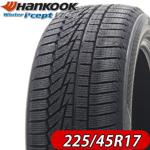 2021年製 新品1本価格 会社宛 送料無料 225/45R17 91T ハンコック ウィンターアイセプト iZ2A W626 冬 レクサス インプレッサ NO,FK1070