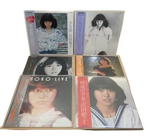 23C146_2 【レコード】沢田聖子 アルバム6枚セット アナログ盤 レコード盤 【札幌発】