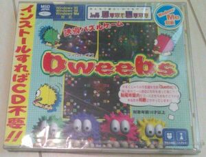 【送料込】　Dweebs　ディウィーブス シュリンク未開封(破れあり) win