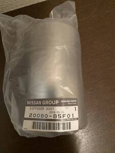 売切　新品未使用　日産 ニッサン シルビア S15 スペックR 純正部品 品番：20080-85F01 DIFFUSER ASSY 1個