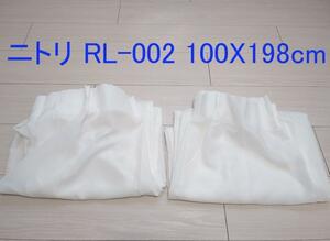ニトリ RL-002 100198cm レースカーテン 2枚セット UVカット ①