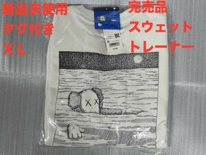 XL☆新品未使用☆ ユニクロ カウズ kaws スウェット トレーナー②