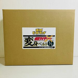 暗19【100】1円～ 未使用 東映ヒーローネット レインボー造型企画 仮面ライダーX 1/1 変身ベルト