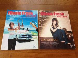 ★倉木麻衣　Music Freak magazine ２冊セット　VOL89、94　★ミュージックフリークマガジン小松未歩愛内里菜GARNET CROW