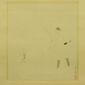 【真作】喜聞◆『小林古径 猿回し (猿曳)』1幅 古筆 古文書 古書 日本画 近代絵画 前田青邨 安田靫彦 東京美術倶楽部鑑定証 茶道 新潟 昭和