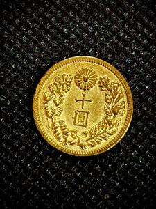 新10円金貨　明治41年　アンティーク　貨幣　古銭　コレクション　古金　大判　小判