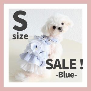 セール　SALE 犬服　犬の服　ドッグウェア　ワンピース　可愛い　フリル　おしゃれ　S ブルー　小型犬　春　夏　ストライプ