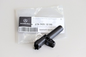 ◎新品 純正クランク角センサー 品番：A2769051500【要適合確認】W216 CL63AMG・R231 SL550 SL500(一部)・W211 E63