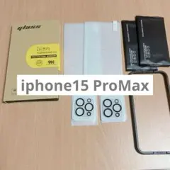 iphone15 ProMax用 ガラスフィルム2枚＋カメラ保護フィルム2枚