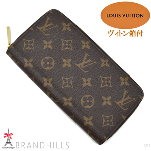 ルイヴィトン 長財布 ジッピーウォレット モノグラム ラウンドファスナー M42616 LOUIS VUITTON ほぼ未使用