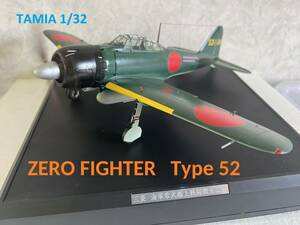 タミヤ　1/32　 零戦５２型リアルサウンド・アクションセット　完成品　田宮　TAMIYA　ZEROFIGHTER　TYPE５２　ゼロ戦