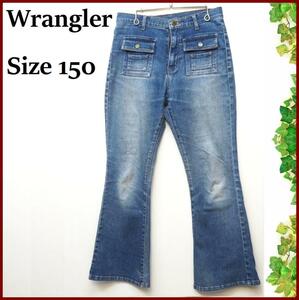 ラングラー Wrangler ブーツカット フレアデニム パンツ 150サイズ