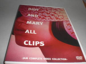 DVD JUDY AND MARY ALL CLIPS -JAM COMPLETE VIDEO COLLECTION- 歌詞カード付き