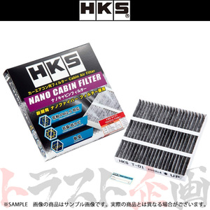 HKS ナノキャビンフィルター IS F USE20 2UR-GSE 70027-AT002 レクサス (213122362