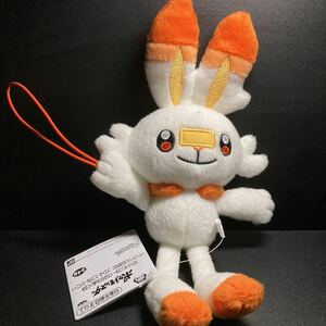 ポケットモンスター ぐらぶらりんぬいぐるみ ヒバニー ぬいぐるみ マスコット グッズ ポケモン