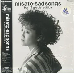 LD1枚 / 渡辺美里 / misato sad songs  / born II special edition / B00121902