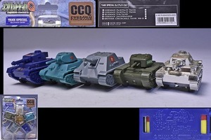 【コンバット チョロＱ】★TANK SPECIAL★CCQ-2000 PREMIER PACKAGE★MILLENIUM VERSION★GERMAN RUSSIAN SET★COMBAT CHOROQ★