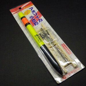 Harimitsu アオリイカ うき釣 Eエサ針移動式 蛍光フロートNo.3 ※在庫品 ※在庫品 (10k0406)