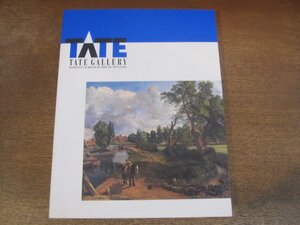 2311MK●図録「英国絵画の殿堂 テート・ギャラリー展」東京都美術館ほか/1998●テキスト:真室佳武 桜井武 ほか