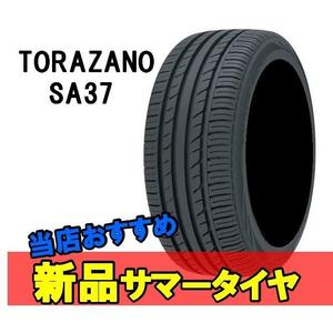 215/55R17 17インチ 98W 1本 夏 サマー タイヤ トラザノ TRAZANO SA37