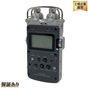 SONY PCM-D50 ポータブル リニア PCM ICレコーダー ソニー 高音質 録音 中古 F9524715