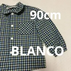 【日本製】BLANCO 90cm 長袖シャツ ブラウス