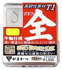 がまかつ☆ザ・ボックス T1 全 7号