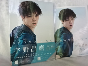 宇野昌磨DVD『未完~Believe』 (特典ありポストカード付き)Blu-rayブルーレイ